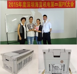 海藍(lán)機(jī)電三菱原裝PLC銷(xiāo)售團(tuán)隊(duì)，看氣質(zhì)，看實(shí)力