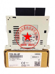 三菱PLC擴展模塊FX2N-4DA改為FX3U-4DA，程序需要如何改？