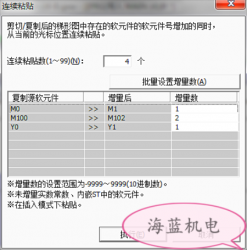 掌握這個(gè)三菱PLC編程技巧，你離大師又進(jìn)了一步！