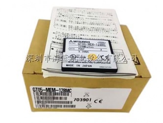 GT05-MEM-128MC 專業(yè)代理三菱全新原裝存儲(chǔ)卡，工控移動(dòng)U盤