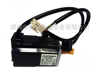 三菱伺服電機(jī)HG-MR053B帶制動(dòng)剎車(chē)，三菱電機(jī)重量0.54KG,三菱伺服廣東深圳代理，深圳海藍(lán)機(jī)電